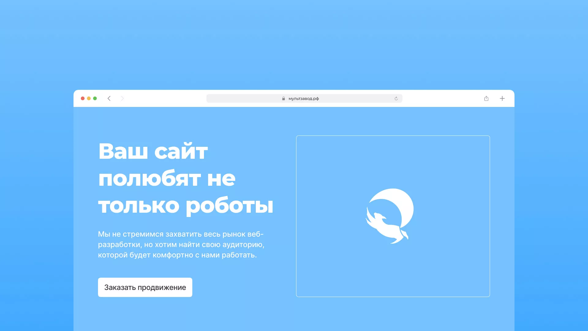 Продвижение сайтов в Дзержинском