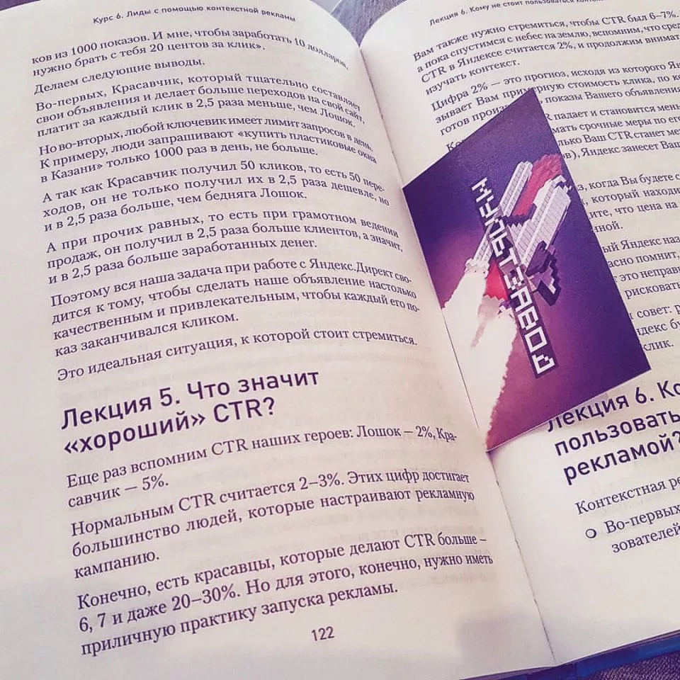 Современные книги в Дзержинском пишут для детей