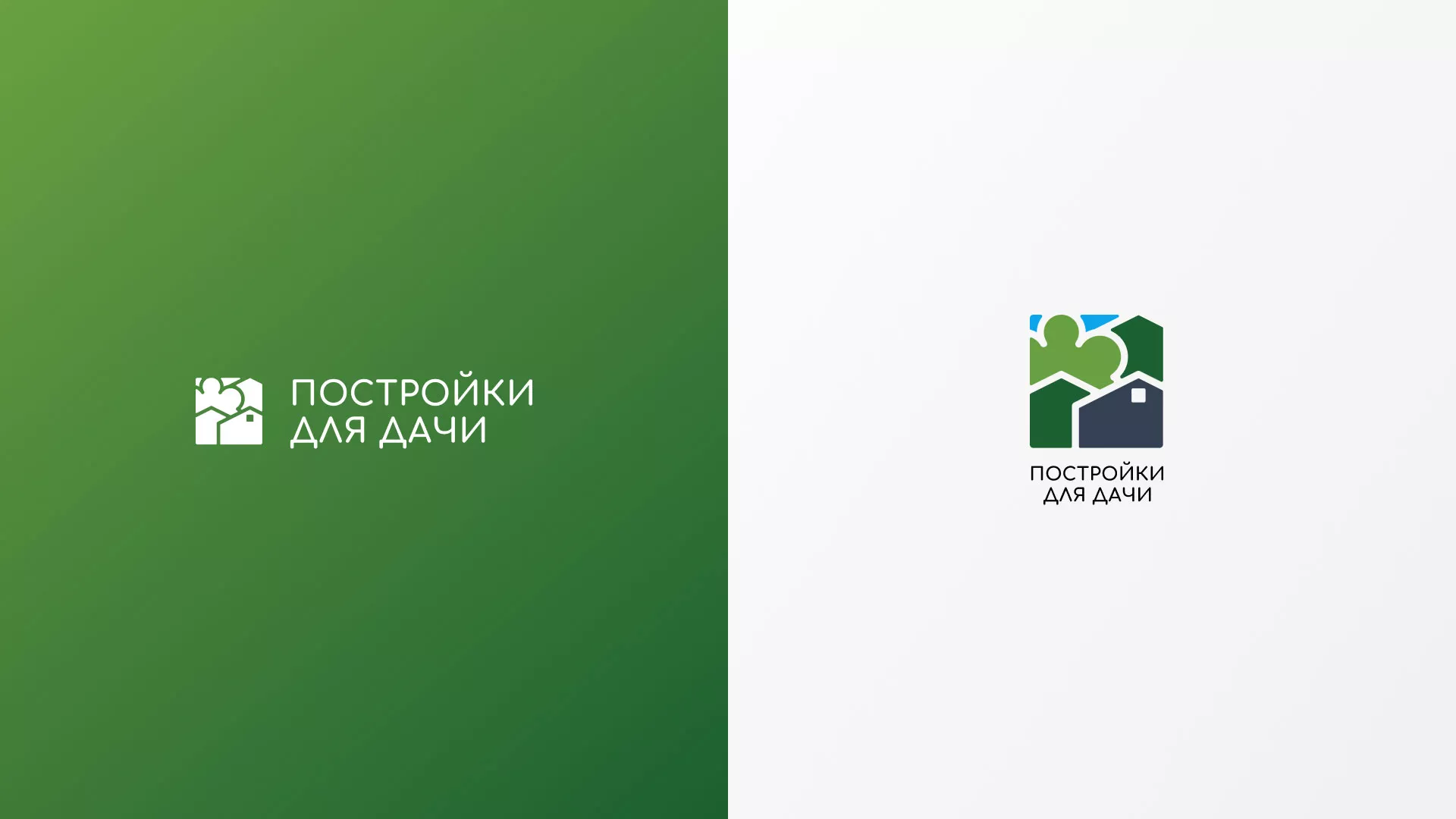 Разработка логотипа в Дзержинском для компании «Постройки для дачи»