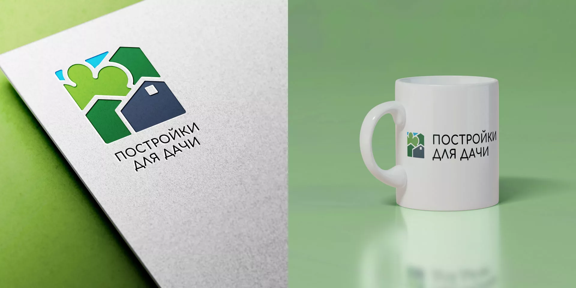 Разработка логотипа в Дзержинском для компании «Постройки для дачи»