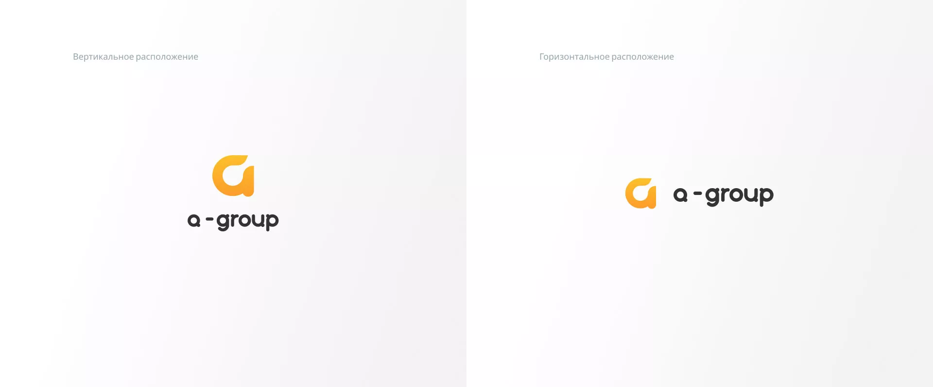 Разработка логотипа для компании «А-ГРУПП» в Дзержинском