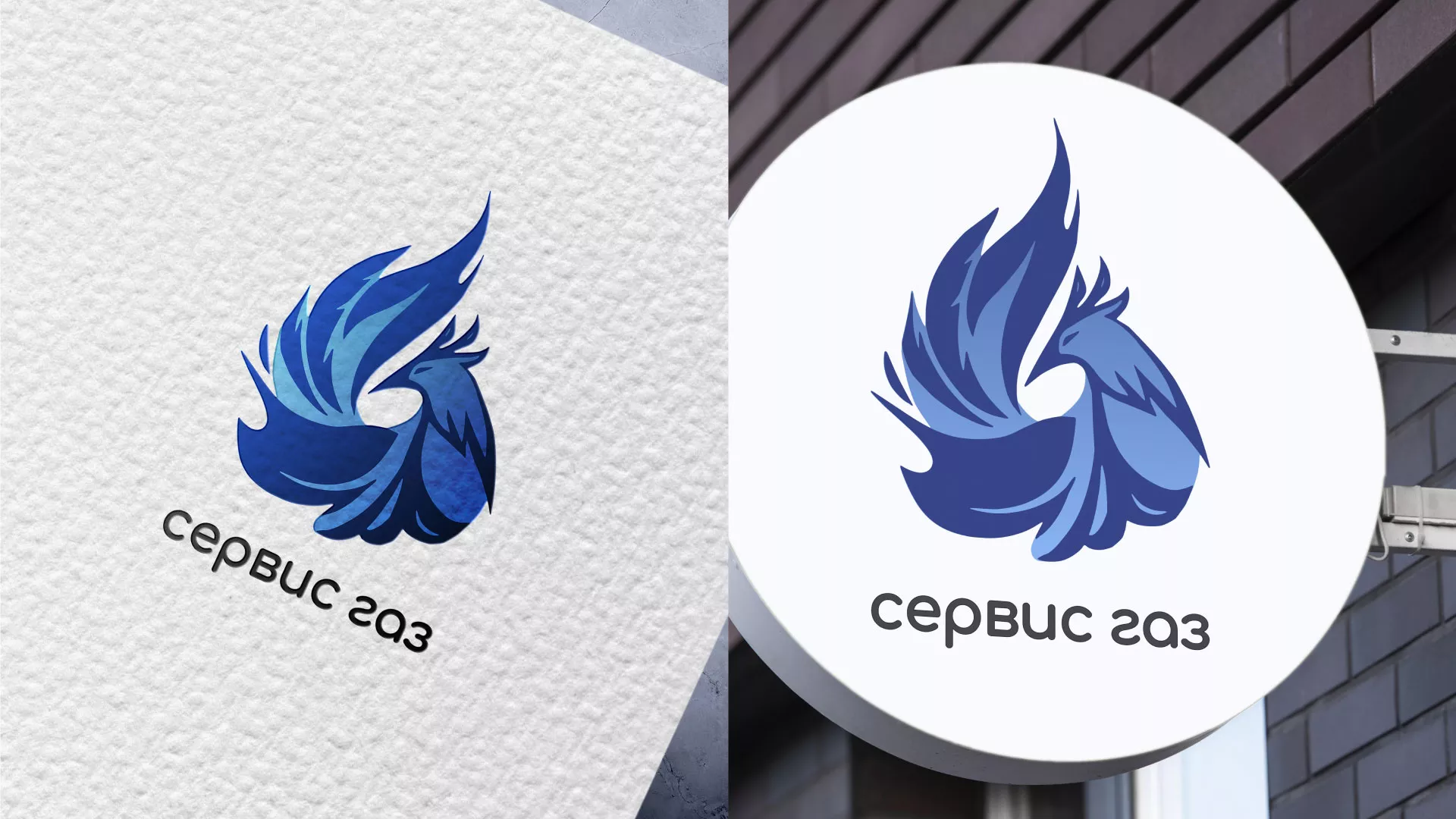 Создание логотипа «Сервис газ» в Дзержинском