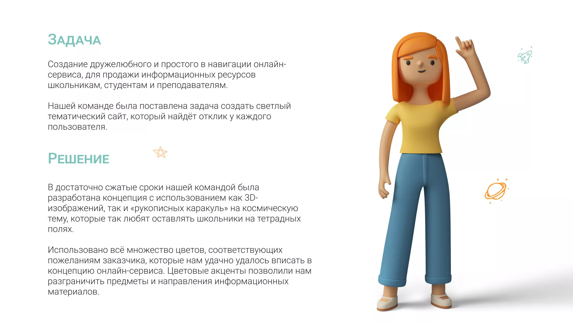 Создание онлайн-сервиса в Дзержинском по рефератам и курсовым работам