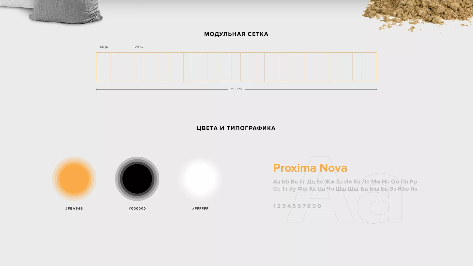 Разработка сайта по продаже нерудных материалов «Карьер» в Дзержинском