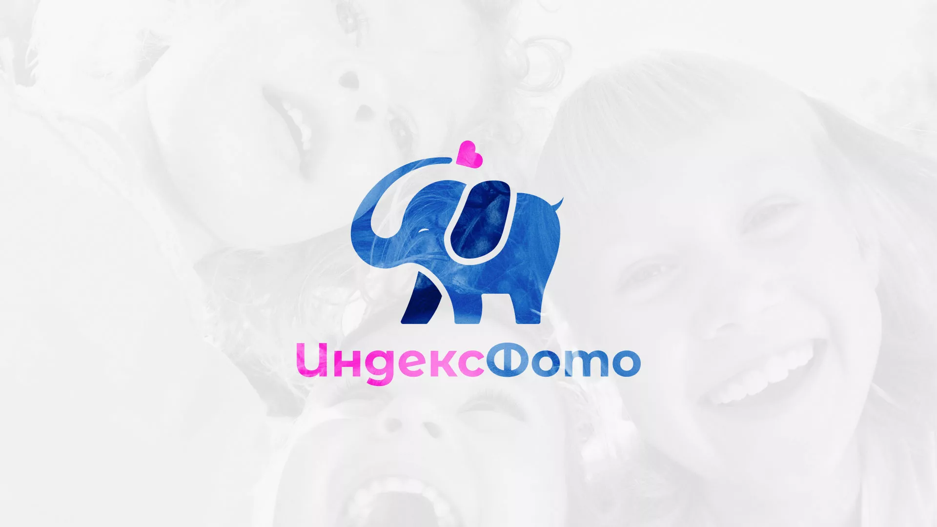 Разработка логотипа фотостудии «IndexPhoto» в Дзержинском