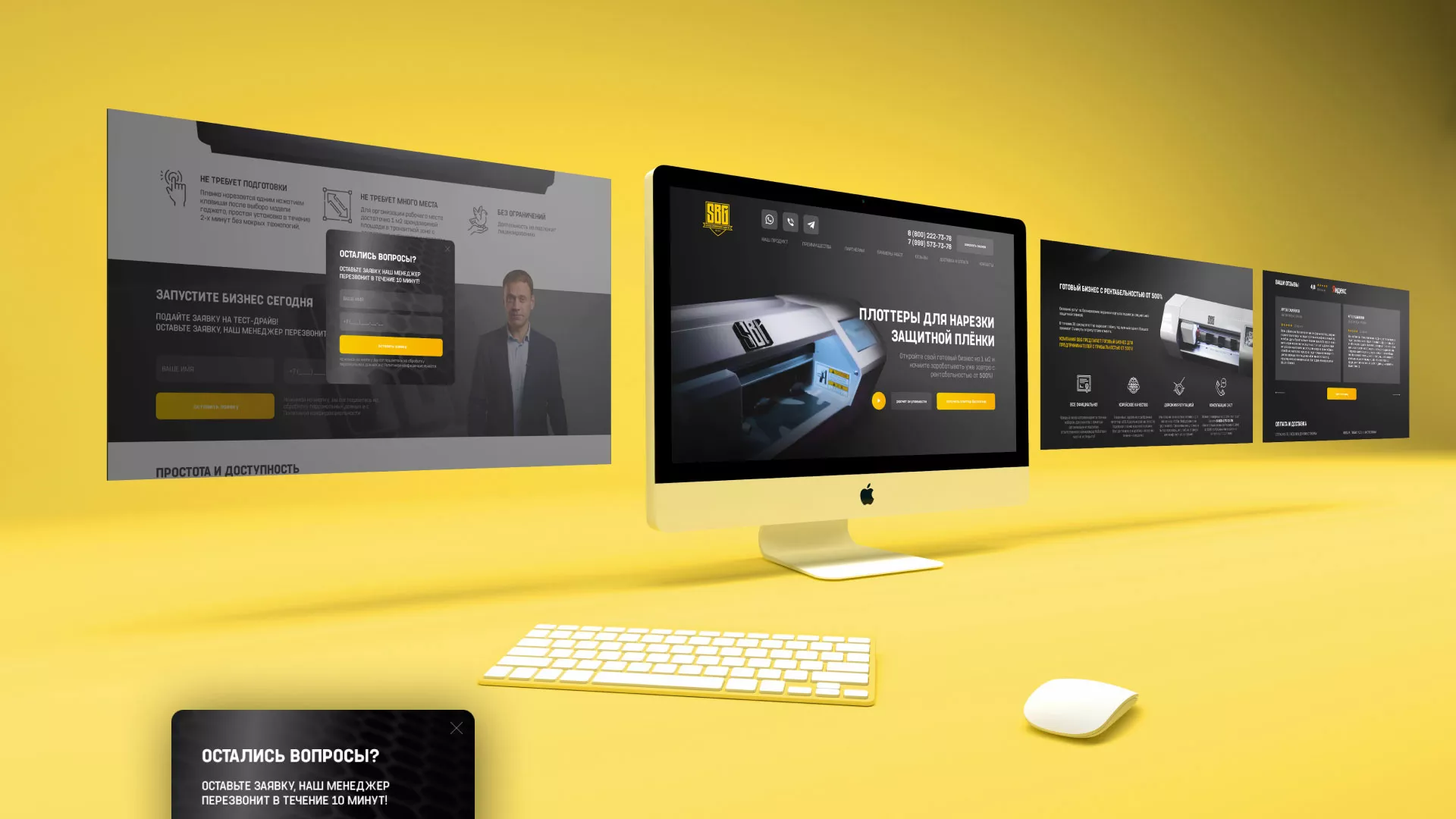 Разработка лендинга «Службы бронирования гаджетов» в Дзержинском