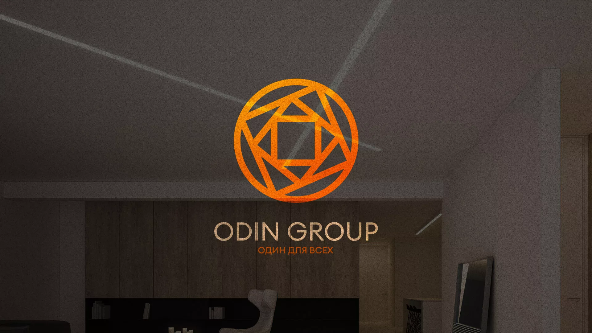Разработка сайта в Дзержинском для компании «ODIN GROUP» по установке натяжных потолков
