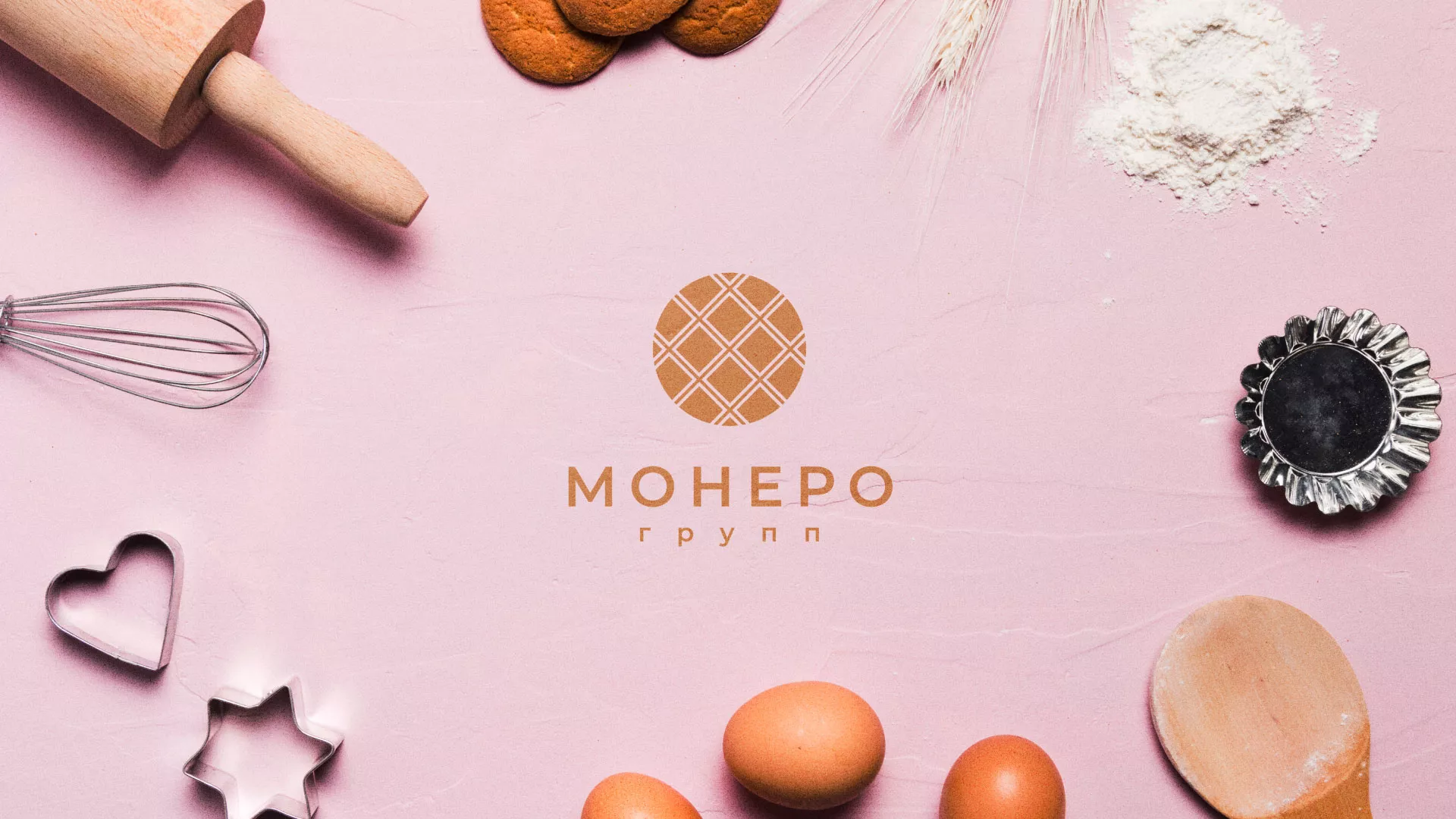 Разработка логотипа компании «Монеро групп» в Дзержинском