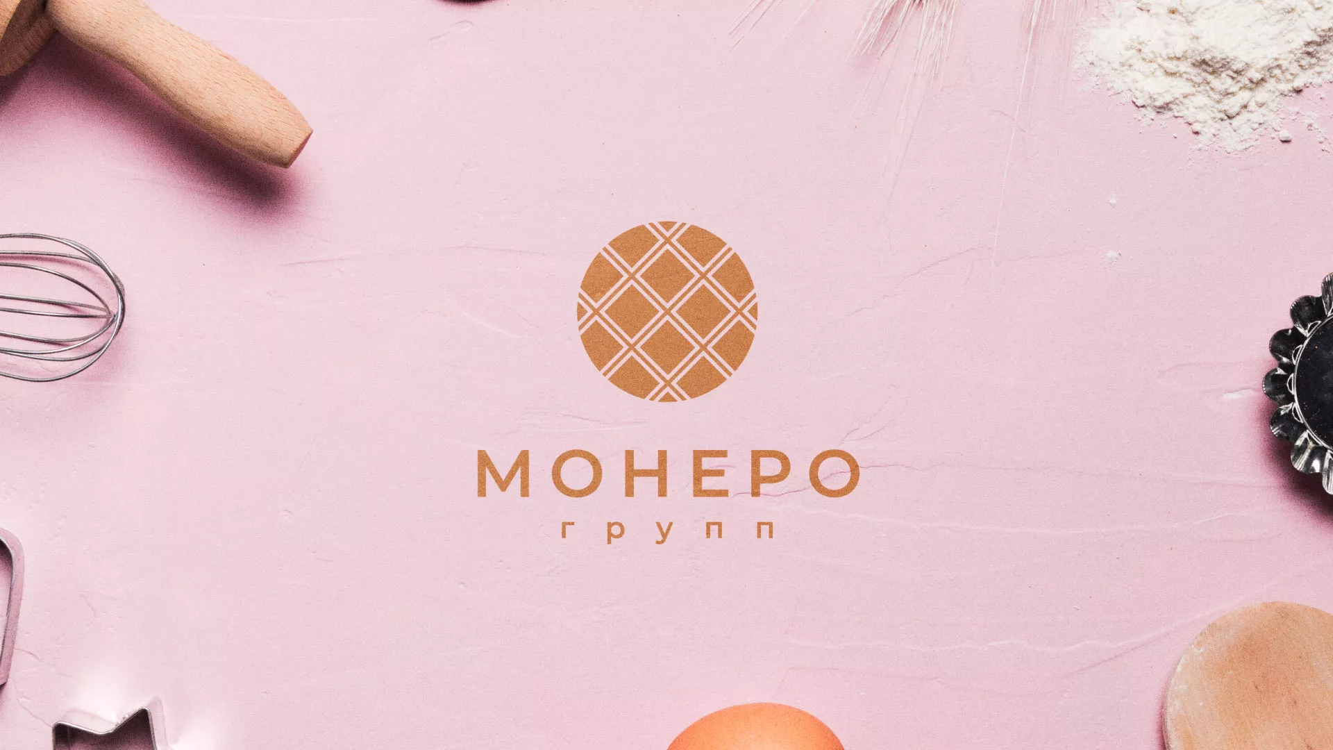 Разработка логотипа компании «Монеро групп» в Дзержинском