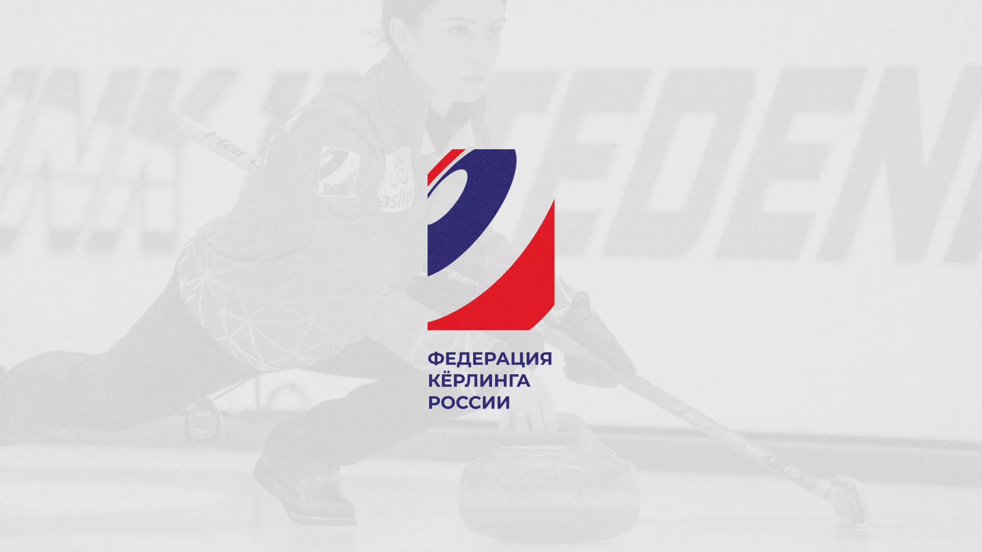 История о том, как мы делали в Дзержинском модуль онлайн-записи для ФКР