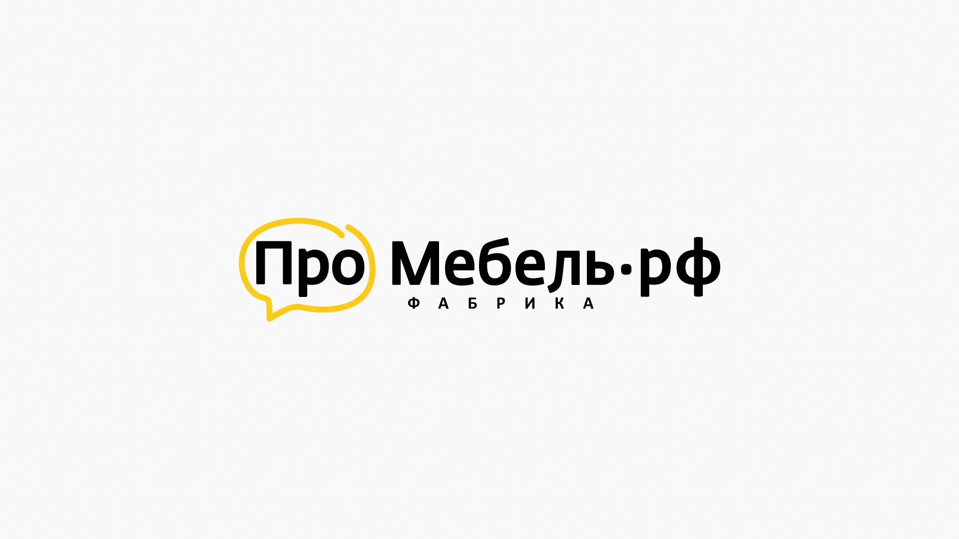 Разработка сайта для производства мебели «Про мебель» в Дзержинском
