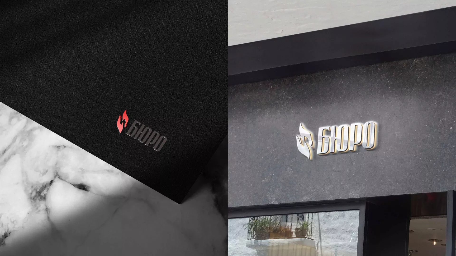 Разработка логотипа ритуальной службы в Дзержинском