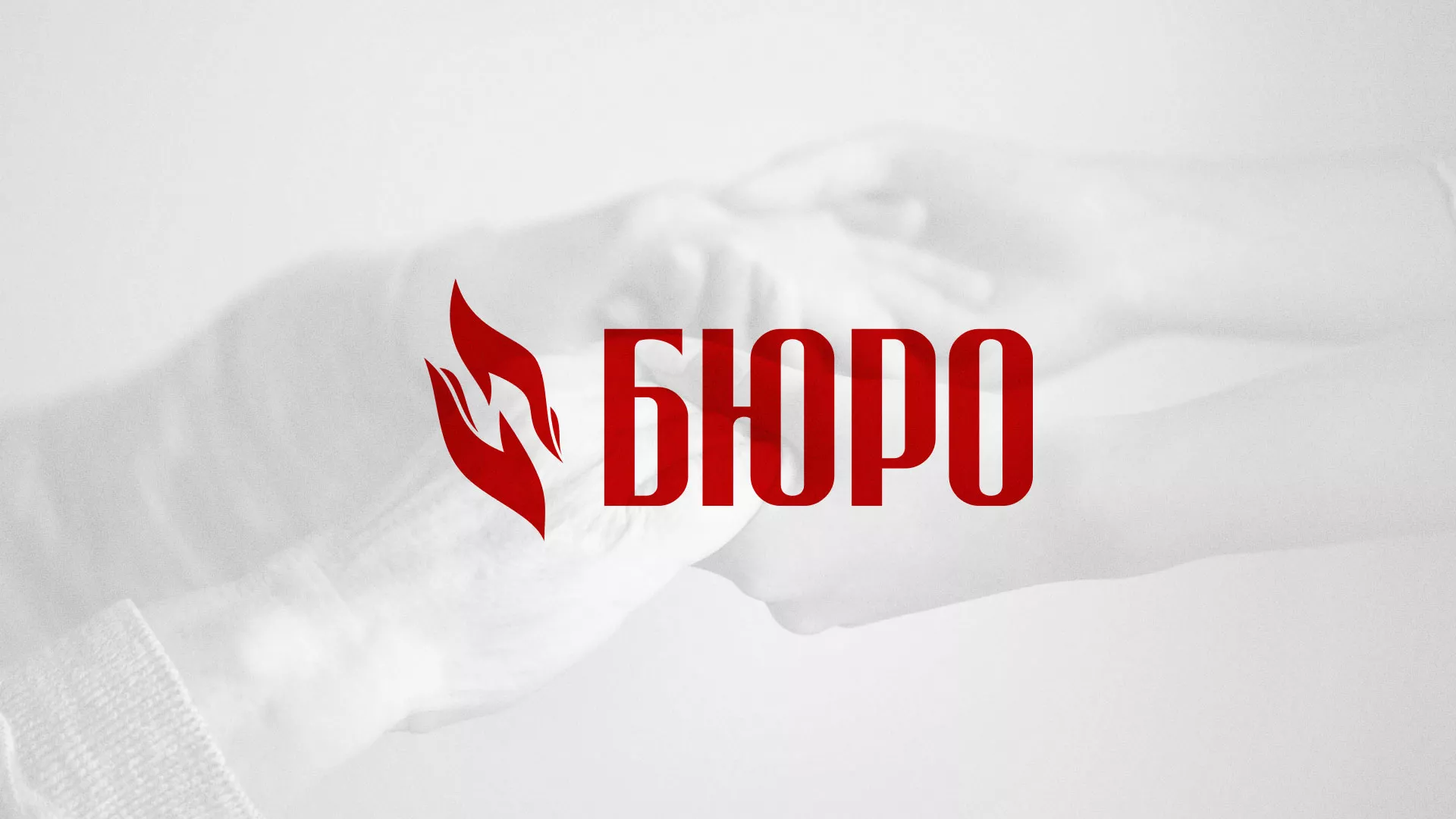 Разработка логотипа ритуальной службы в Дзержинском