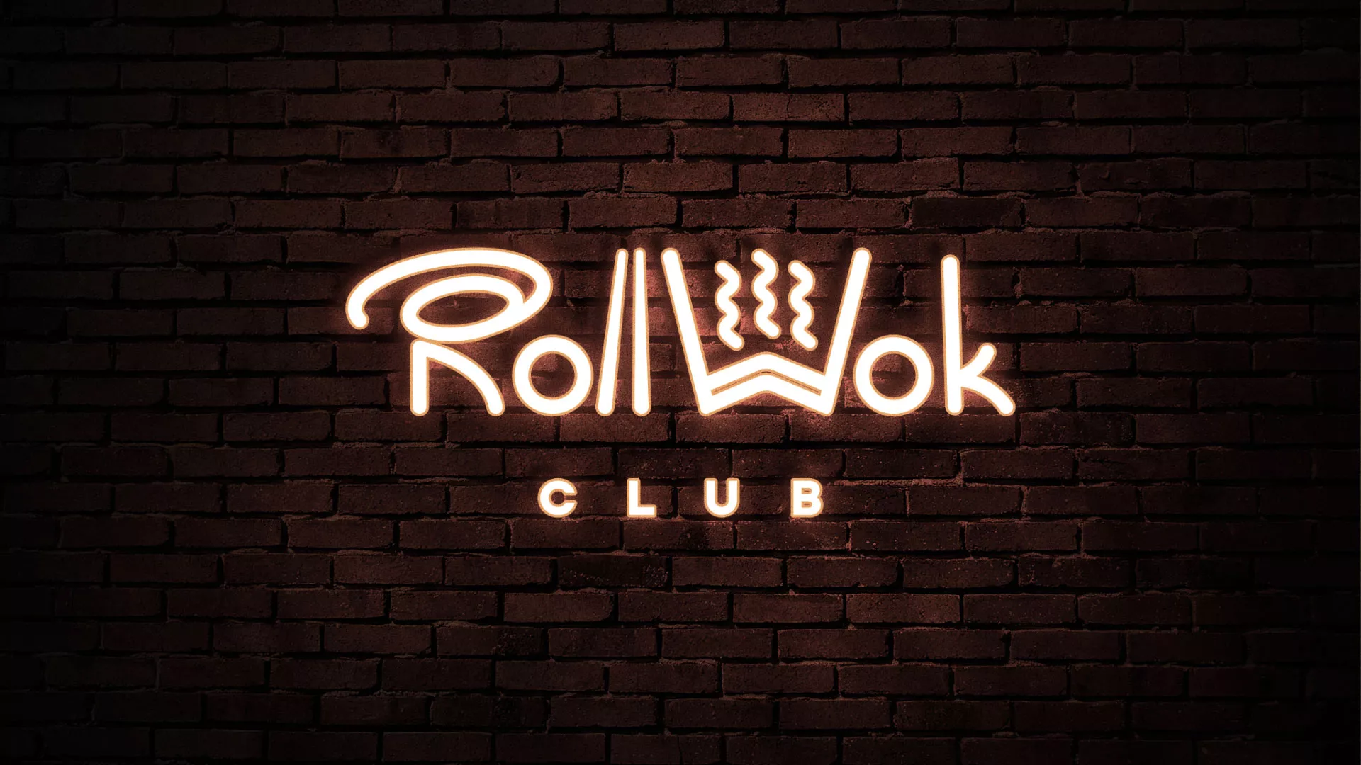 Разработка логотипа и фирменного стиля суши-бара «Roll Wok Club» в Дзержинском