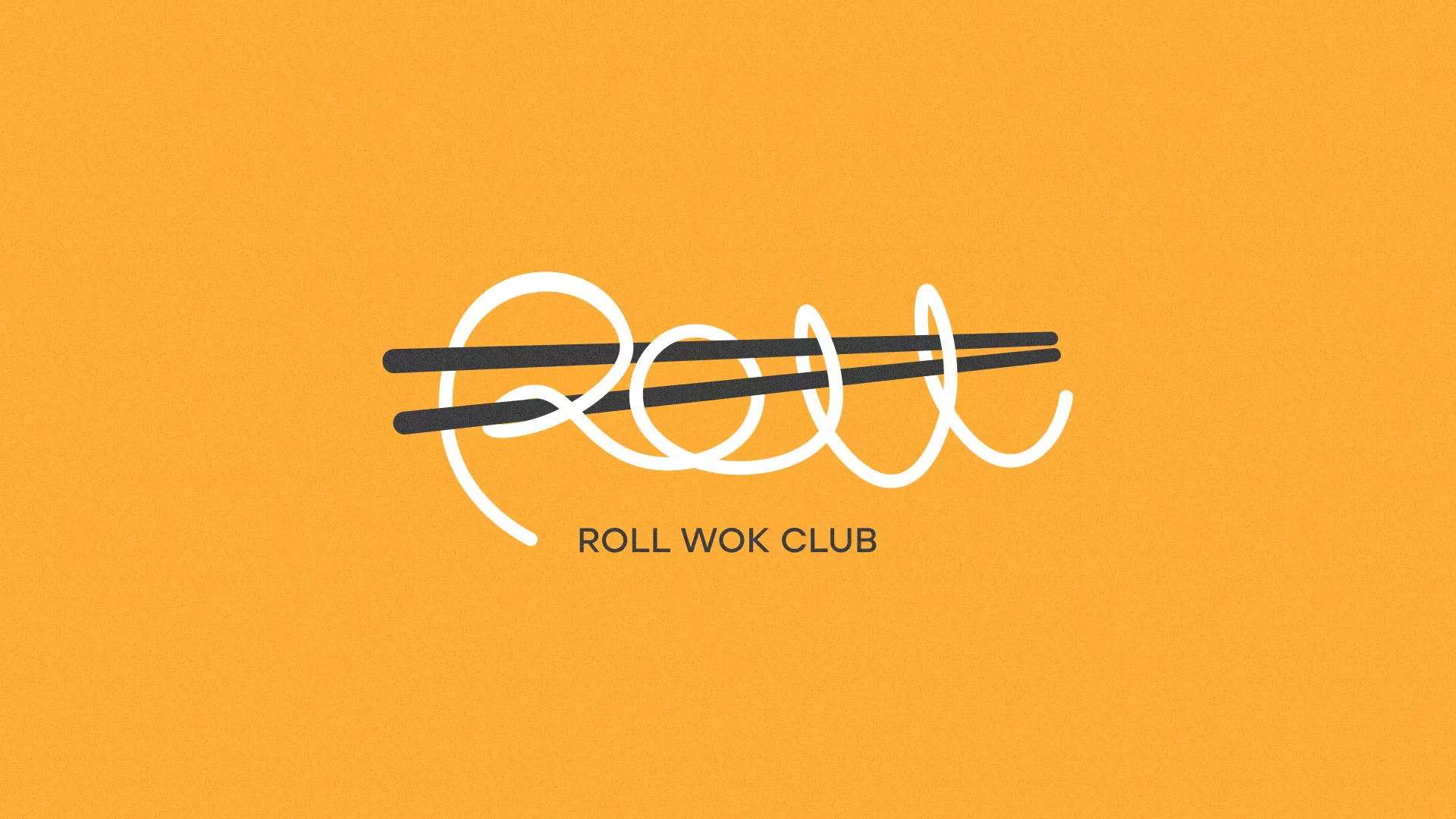 Создание дизайна упаковки суши-бара «Roll Wok Club» в Дзержинском